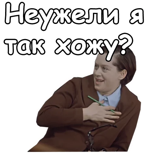 😃 Стикер «Служебный роман» для Telegram