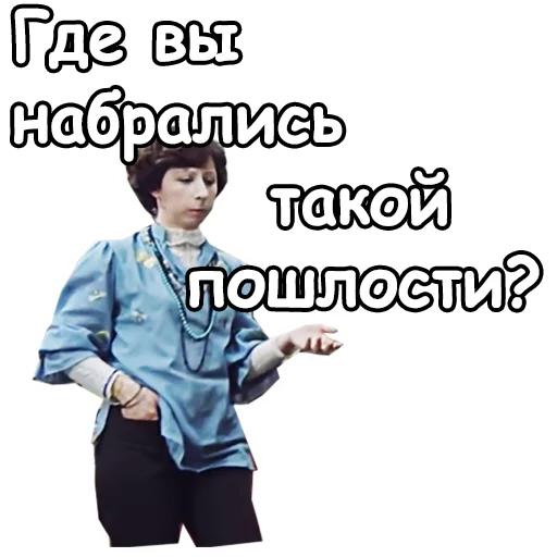 😮 Стикер «Служебный роман» для Telegram