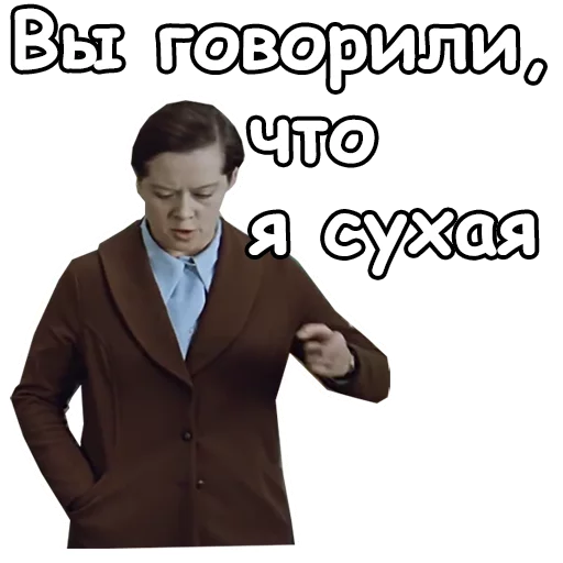 😠 Стикер «Служебный роман» для Telegram