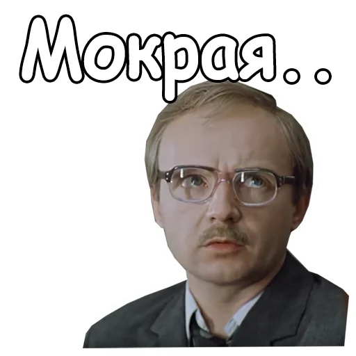 🤓 Стикер «Служебный роман» для Telegram