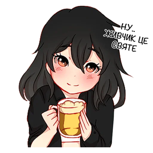 🍺 Стикер «Слухняна дівчинка» для Telegram
