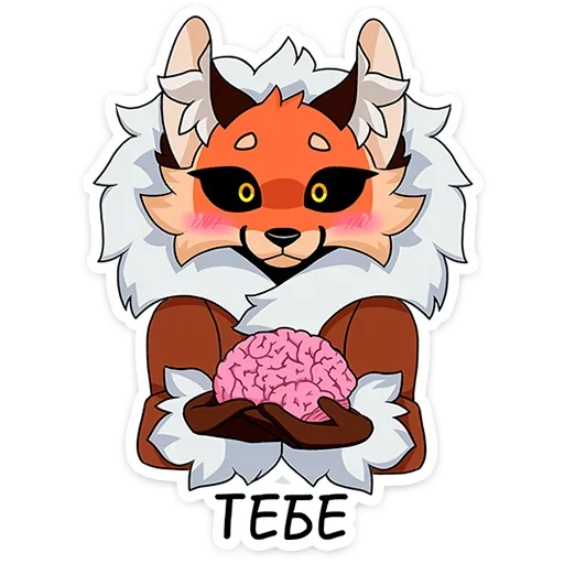 Стикерпак Плутовка для Telegram