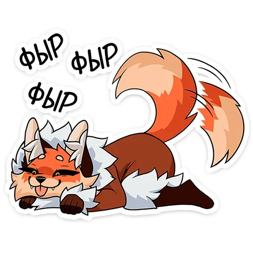 😛 Стикер «Плутовка» для Telegram