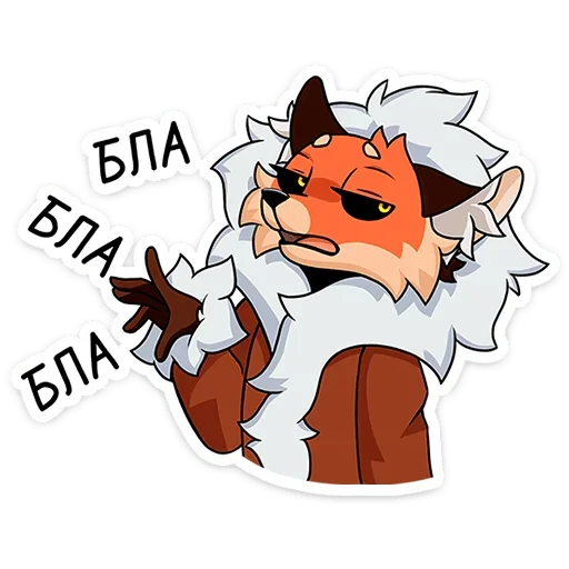 😒 Стикер «Плутовка» для Telegram
