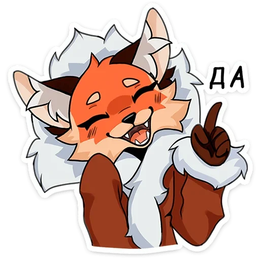 😌 Стикер «Плутовка» для Telegram