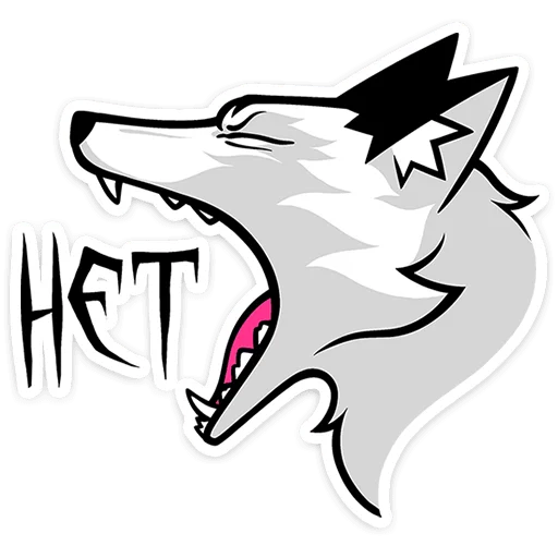 🥵 Стикер «Хищный Лис» для Telegram