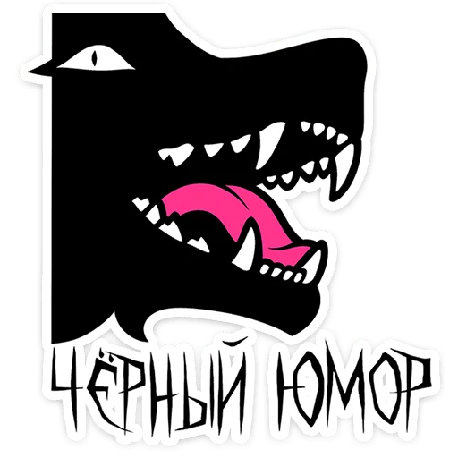 ⭐ Стикер «Хищный Лис» для Telegram