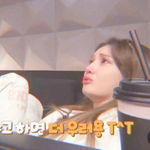 🍬 Стикер «JEON SOMI» для Telegram