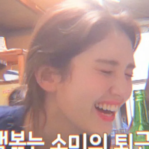 🍬 Стикер «JEON SOMI» для Telegram