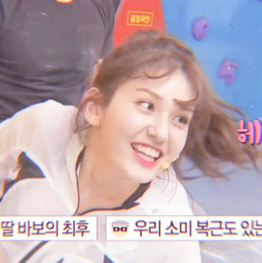 🍬 Стикер «JEON SOMI» для Telegram