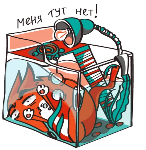 😢 Стикер «SlyPlan» для Telegram
