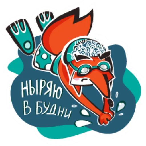 😁 Стикер «SlyPlan» для Telegram