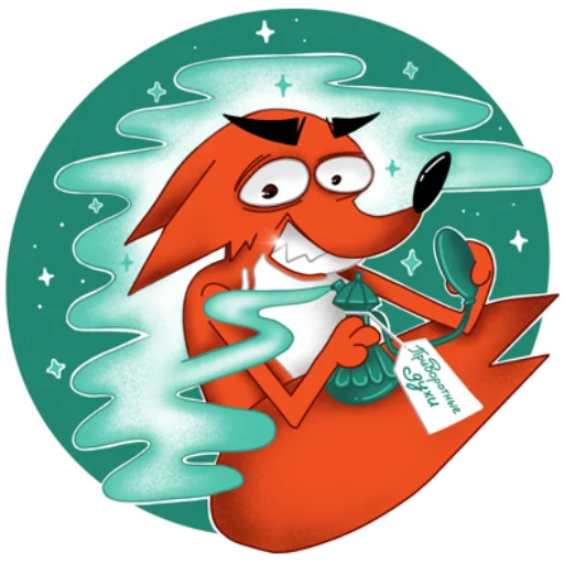 😈 Стикер «SlyPlan» для Telegram