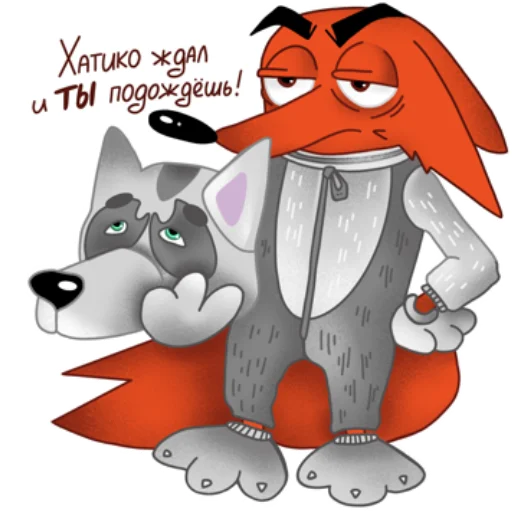 🐶 Стикер «SlyPlan» для Telegram