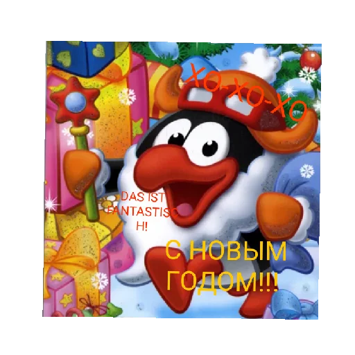 Стикерпак СМАЧНЕЙШИЕ ДЖУГАЛУСИ для Telegram