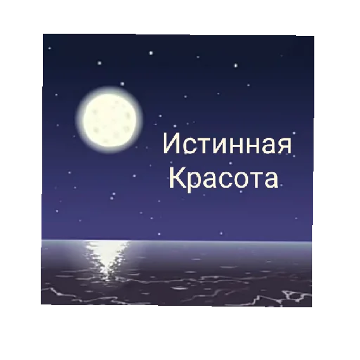 ❤️ Стикер «СМАЧНЕЙШИЕ ДЖУГАЛУСИ» для Telegram