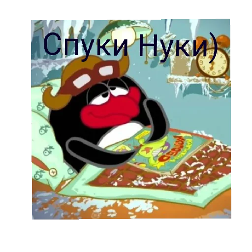 😴 Стикер «СМАЧНЕЙШИЕ ДЖУГАЛУСИ» для Telegram