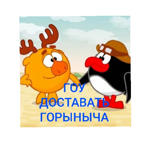 🥵 Стикер «СМАЧНЕЙШИЕ ДЖУГАЛУСИ» для Telegram