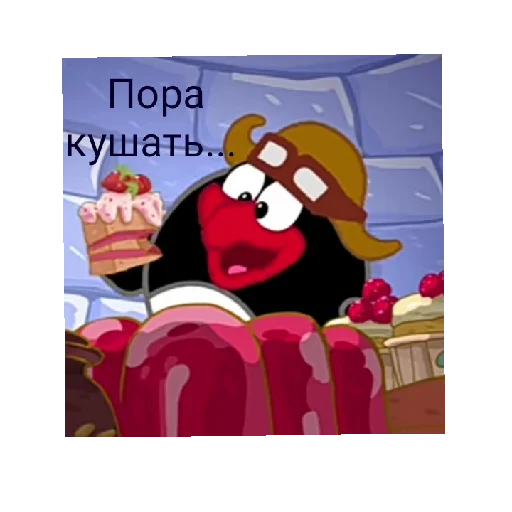 🐟 Стикер «СМАЧНЕЙШИЕ ДЖУГАЛУСИ» для Telegram