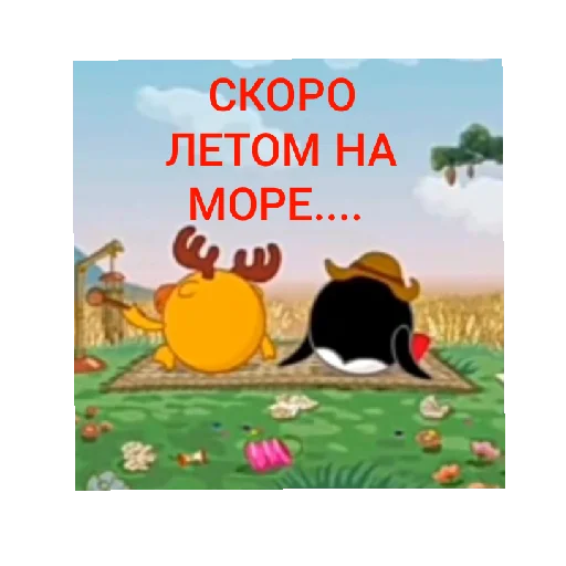 🤤 Стикер «СМАЧНЕЙШИЕ ДЖУГАЛУСИ» для Telegram