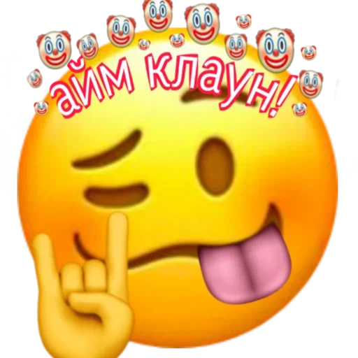 😛 Стикер «Смайлы на все случаи жизни» для Telegram