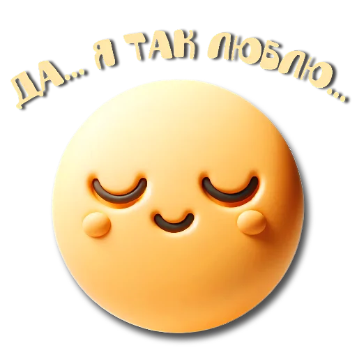 Стикерпак Смайлики милые для Telegram