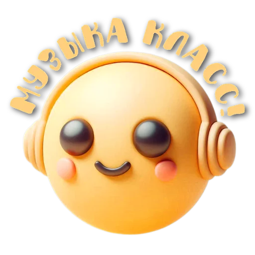 🍽 Стикер «Смайлики милые» для Telegram
