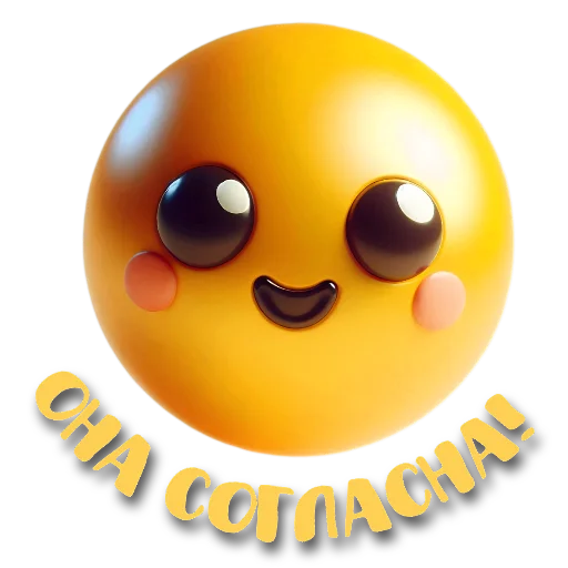 🙂 Стикер «Смайлики милые» для Telegram