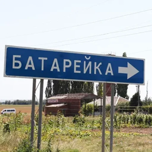 🛑 Стикер «Малая родина» для Telegram