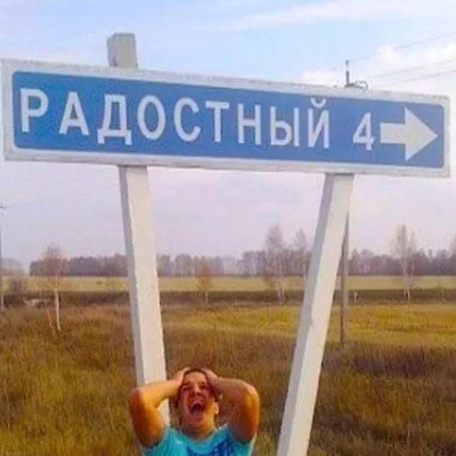 🛑 Стикер «Малая родина» для Telegram