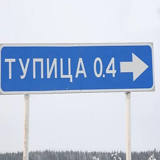 🛑 Стикер «Малая родина» для Telegram