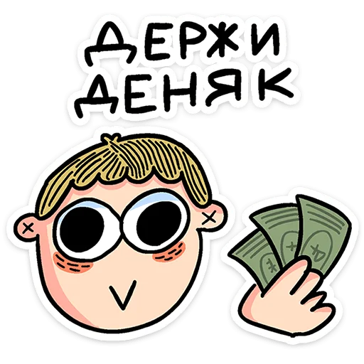 💵 Стикер «Смартфоня» для Telegram