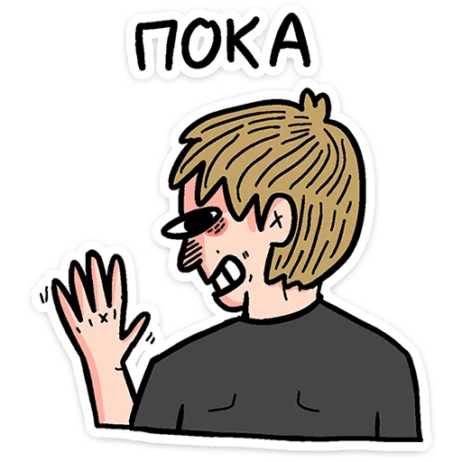 🧑‍🦱 Стикер «Смартфоня» для Telegram