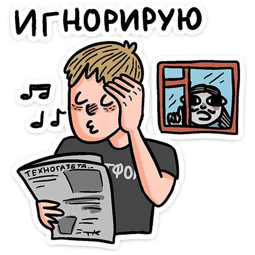 🙉 Стикер «Смартфоня» для Telegram