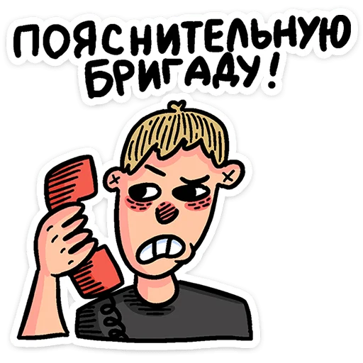🧑‍🦱 Стикер «Смартфоня» для Telegram