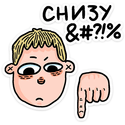 👇 Стикер «Смартфоня» для Telegram