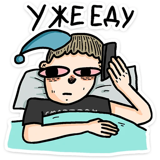 🧑‍🦱 Стикер «Смартфоня» для Telegram
