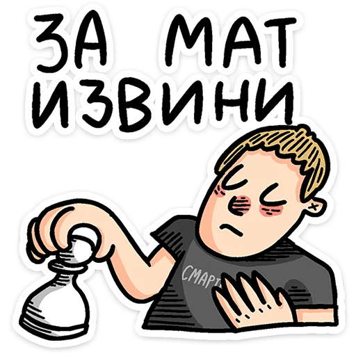 🧑‍🦱 Стикер «Смартфоня» для Telegram