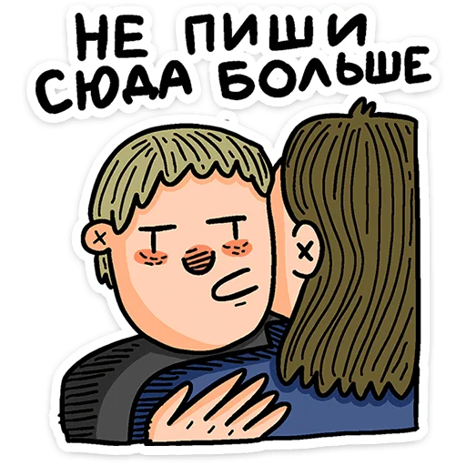 🧑‍🦱 Стикер «Смартфоня» для Telegram