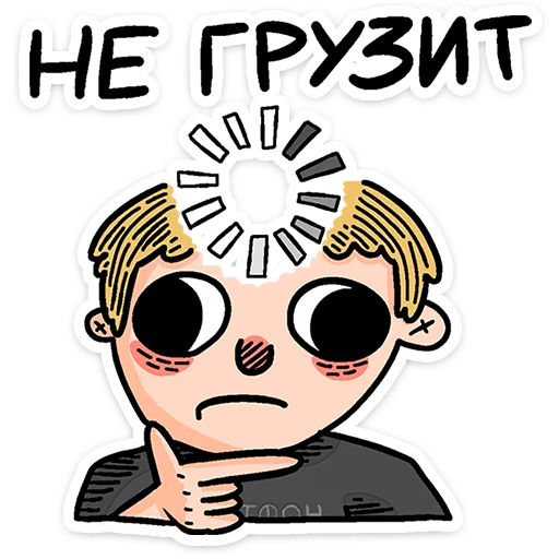 🧑‍🦱 Стикер «Смартфоня» для Telegram