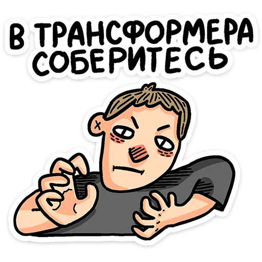 🧑‍🦱 Стикер «Смартфоня» для Telegram