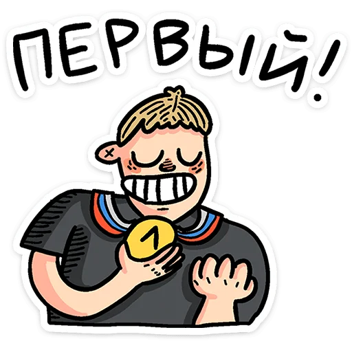 🥇 Стикер «Смартфоня» для Telegram