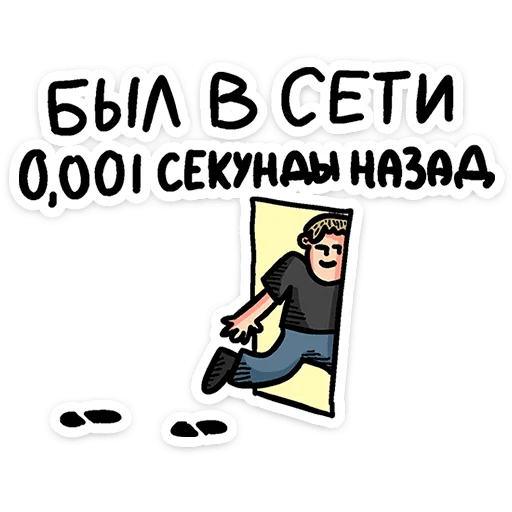 🧑‍🦱 Стикер «Смартфоня» для Telegram