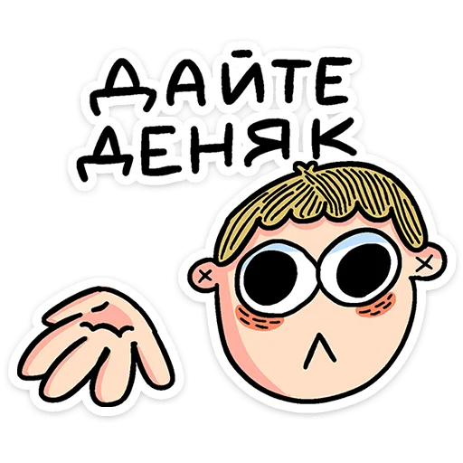 🥺 Стикер «Смартфоня» для Telegram