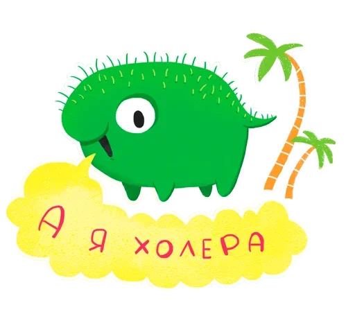 😁 Стикер «Умные вирусы» для Telegram