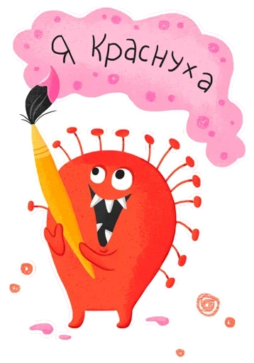 😍 Стикер «Умные вирусы» для Telegram
