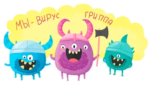 😆 Стикер «Умные вирусы» для Telegram