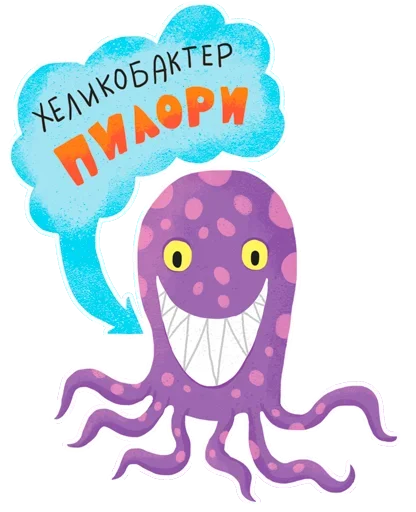 🤗 Стикер «Умные вирусы» для Telegram
