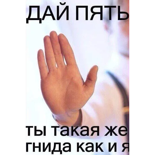 😱 Стикер «Смехопанорама» для Telegram