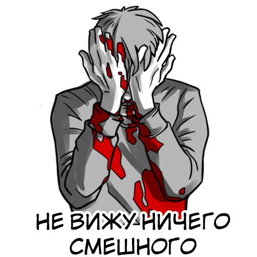 🙈 Стикер «Smerty_net» для Telegram
